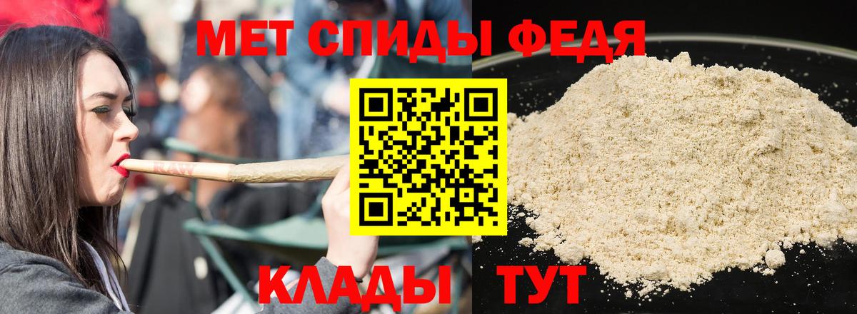 сайты даркнета какой сайт  Амфетамин Premium  Вход с VPN  Ревда  АМФЕТАМИН 