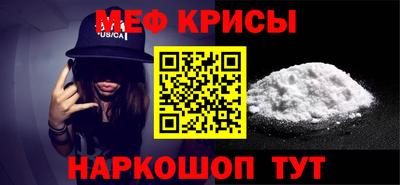 мдма Ставрополь