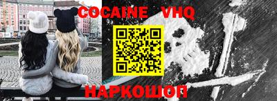 мдма Ставрополь