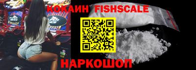 мдма Ставрополь