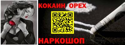 дмт Старая Купавна