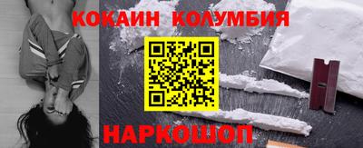мдма Ставрополь