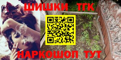 мдма Ставрополь
