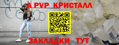 дмт Старая Купавна