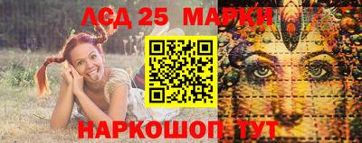 дмт Старая Купавна