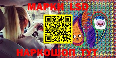 мдма Ставрополь