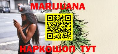 каннабис Среднеуральск