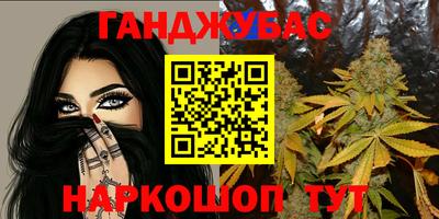 мдма Ставрополь