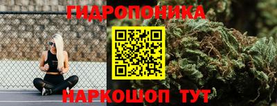 каннабис Среднеуральск
