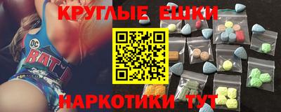 дмт Старая Купавна