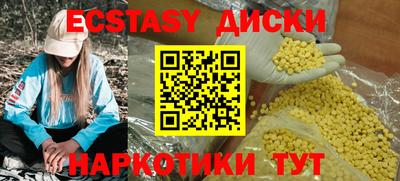 мдма Ставрополь