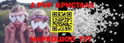 мдма Ставрополь