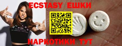 мдма Ставрополь