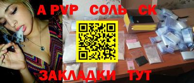 дмт Старая Купавна