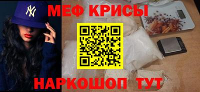 мдма Ставрополь