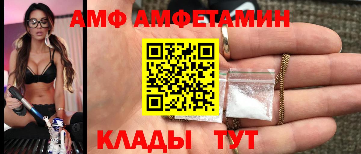 МЕТАМФЕТАМИН витя Ревда