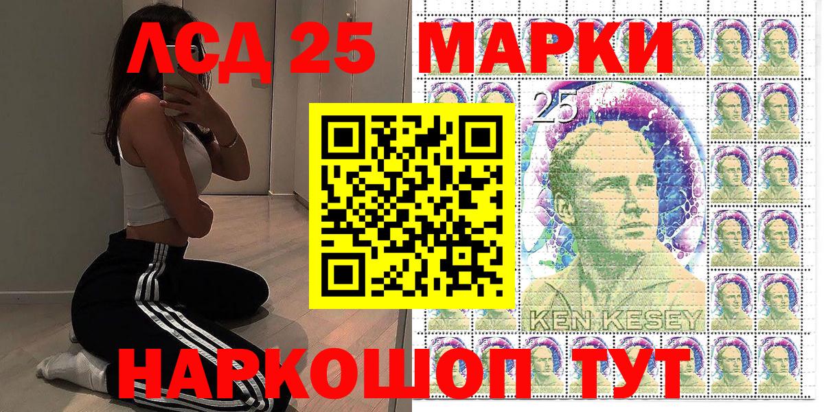 Марки N-bome 1500мкг Ревда
