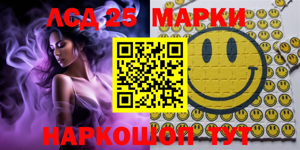 Марки N-bome 1500мкг  закладки  Ревда  Вход с VPN 